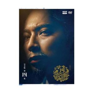 大河ドラマ 八重の桜 総集編 DVD（2枚組） 新品 : セナヤフー店 - 通販