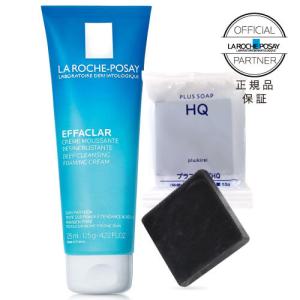 LA ROCHE POSAY（ラロッシュポゼ） エファクラ ピールケア セラム 30mL