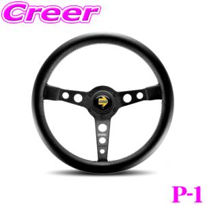 MOMO（モモ） 日本正規品 ステアリング VELOCE RACING 35φ