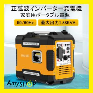 限定クーポン 発電機 インバーター ガソリン 定格出力3.05kvA 3000W