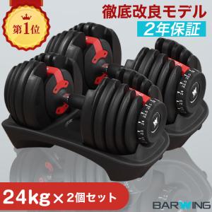 ダンベル 15kg 2個セット 合計30kg 六角 鉄アレイ 在宅 筋力