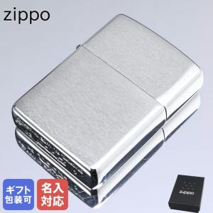 ZIPPO（ジッポー） ライター Vintage 260 名入れ可有料 ネコポス限定
