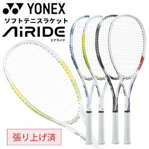 YONEX（ヨネックス） テニス ソフトテニスラケット メンズ レディース