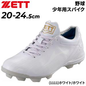 エスエスケイ（SSK） 少年軟式 野球 FRP製 バット MM23J 80cm 690g平均