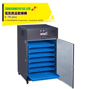 ギンナン皮むき機 ちくし号農機製作所 GN15S ぎんなん 銀杏 洗浄 殻