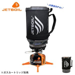 モンベル ジェットボイルフラッシュ mont-bell JETBOIL FLASH : バック
