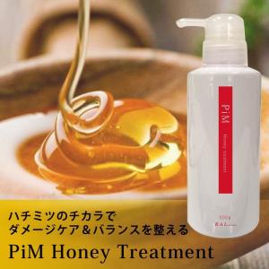 PiM シャンプー ライト 1000ml｜ヘアケア コラーゲン ハリコシ