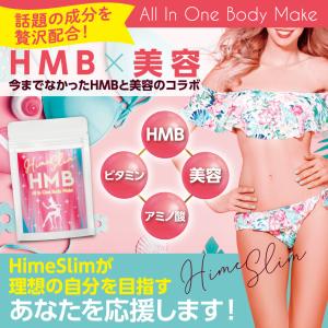 ボディマスター BODYMASTER HMB NMN 30粒 3袋セット : BRハウス Yahoo