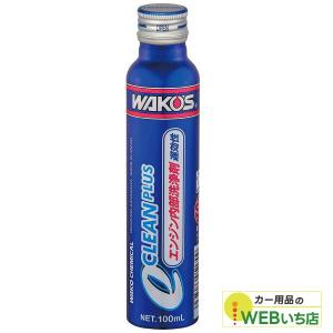 WAKOS（ワコーズ） ディーゼルワン 200ml WAKOS D-1 F171