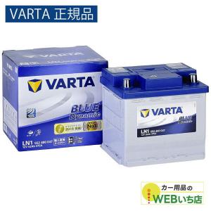 VARTA 【VARTA正規品】LN5（595 901 085） バルタ シルバー