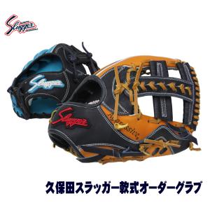 久保田スラッガー（KUBOTA SLUGGER） 軟式用グローブ 内野手用 ksnl7s