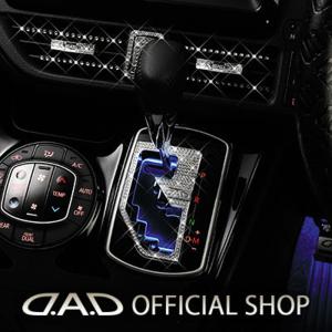 i-shifter ZWR80G ノア/ヴォクシー/エスクァイア アイシフター