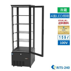 Panasonic（パナソニック） タテ型ショーケース SSR-Z221A スイング扉