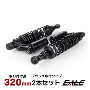 スペシャルパーツ武川 スーパーカブ110(JA10/JA44/JA59)用 リア