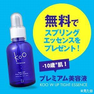 Koo(クウ) プレミアム ダブルアップ タイトエッセンス 60ml