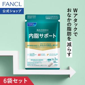 FANCL（ファンケル） パーフェクトスリム ドリンク Plus 10日分
