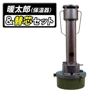 GREEN LIFE（グリーンライフ） 暖太郎 DTR-2 ハウス用 保温器 灯油式