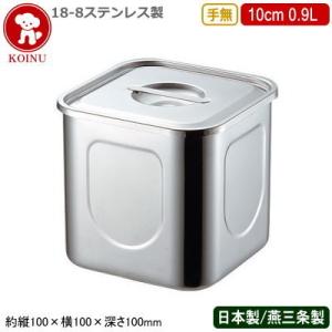 キッチンポット ステンレス 丸型 日本製 モリブデン 手無 14cm 2.1L