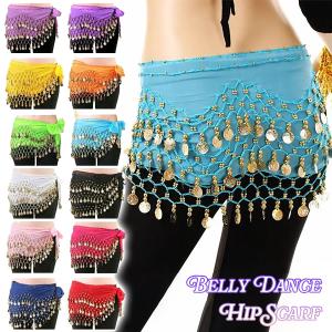 レビューを書いてネコポス便送料無料 ベリーダンス ヒップスカーフ