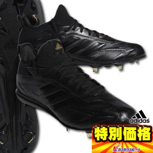 アディゼロ スピード プロ アディダス(adidas)【野球・ソフト】金具