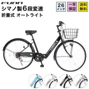 21Technology 大幅値下げ中 自転車 26インチ シティサイクル