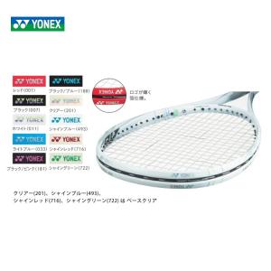 YONEX（ヨネックス） ソフトテニスソフトテニスラケット ネクシーガ50V