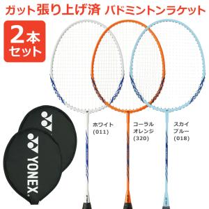 YONEX（ヨネックス） バドミントンラケット デュオラ10 （DUORA 10
