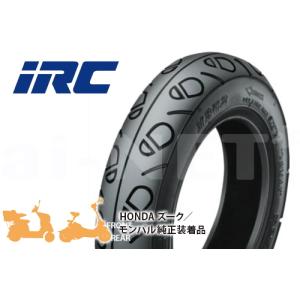 DUNLOP（ダンロップ） [2本セット] 新品 K398 2.50-8 チューブタイプ