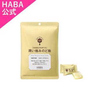 HABA（ハーバー） ハーバー公式 つるつるハトムギ 450粒 送料無料