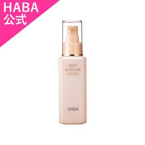 HABA（ハーバー） ハーバー公式 薬用ホワイトレディ 30mL （美白美容液
