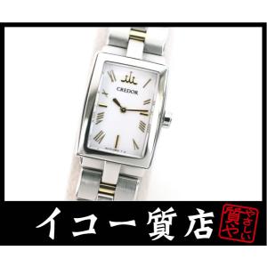 SEIKO（セイコー） イコー質店 ブライツ ワールドタイム SAGA135 8B54