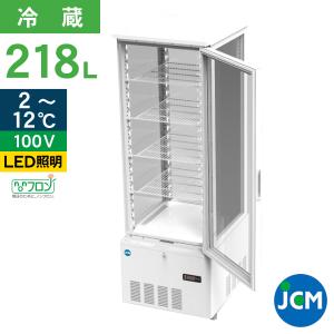 JCM レビュー特典 JCM 4面ガラス冷蔵 ショーケース（片面扉） JCMS-290