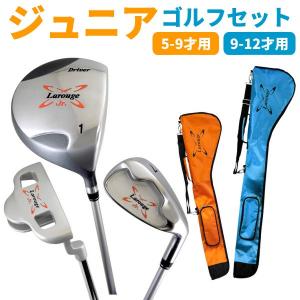 Callaway（キャロウェイ） XJホット CALLAWAY XJ HOT ジュニアセット 9