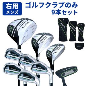 ウィルソン クラブセット キャディバッグ付き 9本セット メンズ ゴルフ