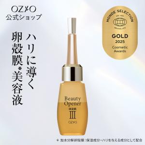 オージオ ビューティーオープナージェル リンクル＆ホワイト ( 18ml
