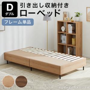 LOWYA（ロウヤ） ベッド マットレスセット S シングル 収納 収納付