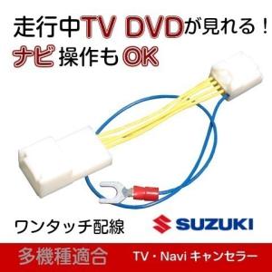 スバル H0019FL020GG KXM-H703 フォレスター インプレッサ XV テレビ