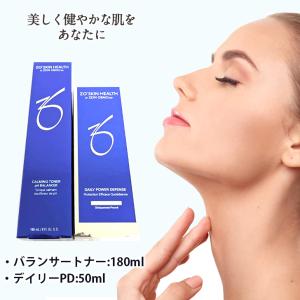 ゼオスキン 国内正規品 デイリーPD 50ml ゼオスキンヘルス クリーム ZO