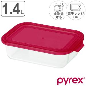 PYREX（パイレックス） 保存容器 480ml PYREX ストレージ スクエア