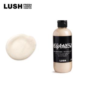 LUSH（ラッシュ） 菜 100g ヘア コンディショナー トリートメント