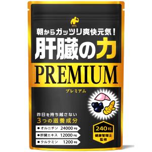 サカナのちから S for シニア 120g サプリメント 魚習慣 魚肉ペプチド