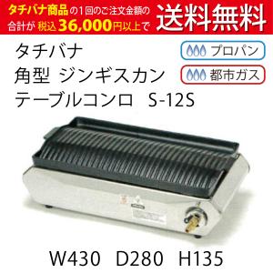 焼肉ロースター用 ロストル-角- ロストルRL-1 業務用角型 : クリエ