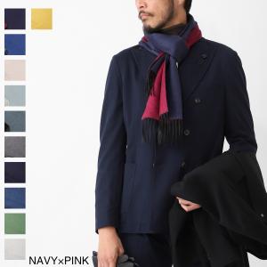 Maison Margiela（メゾンマルジェラ） スカーフ ストール メンズ