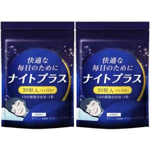 ターミナリア ダブル 120粒 協和食研 ダイエット お腹の脂肪 ［機能性