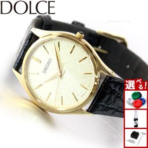 DOLCE ＆ EXCELINE セイコー ドルチェ＆エクセリーヌ ペア クオーツ