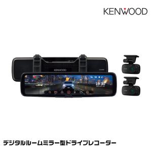 ケンウッド デジタルルームミラー型ドライブレコーダー DRV-EM4800