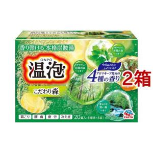 日本豊受自然農 スパジリック ビー G 大 ( 45g )/ ボディクリーム