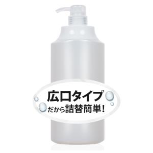 容器 詰め替え 広口ポンプボトル 容器1000ml 10本セット 1L ソープ