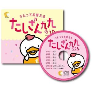 七田式 ひらがな、運筆、かず〜七田式プリントA : しちだ・教育研究所