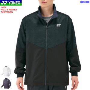 YONEX（ヨネックス） 裏地付ウィンドウォーマーパーカー ウィンド